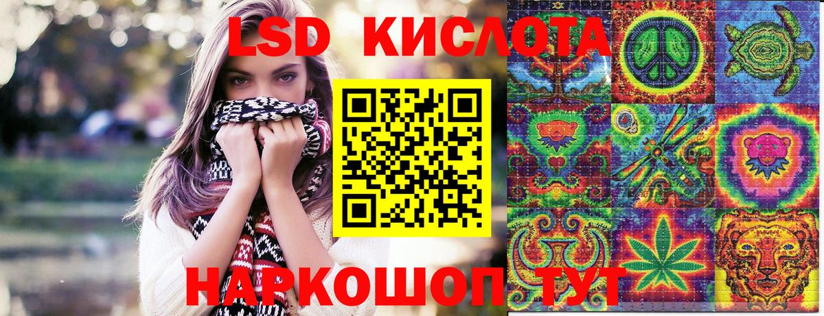 Наркотические марки 1,5мг Муравленко