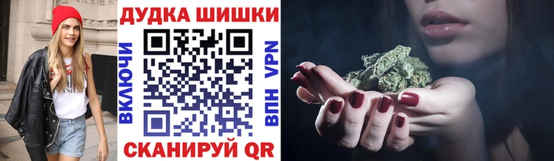 закладка Муравленко Бошки марихуана ГИДРОПОН