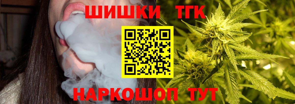 Каннабис Ganja  Вход с VPN  МАРИХУАНА VHQ  Муравленко 